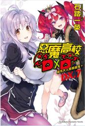 小惡魔說話術：五分鐘讓妳成為社交女王 / 水希 著 歷史價格詳細信息