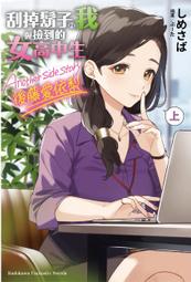 小林川子女童皮鞋兒童鞋子女孩公主鞋軟底演出黑色真皮小學生單鞋 歷史價格詳細信息