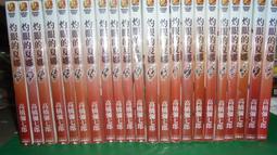 【黃家二手書】贏在關鍵細節 附VCD 歷史價格詳細信息