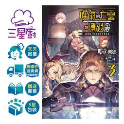 買動漫 現貨+代訂《被陌生女高中生囚禁的漫畫家 01~03》贈書套 全新 穂積 潜 角川 輕小說88折 中文 歷史價格詳細信息
