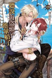 台中-東海電腦--售 筆電 3000 元..起 歷史價格詳細信息