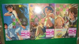 【小熊家族】全新未拆封《世界偉人小傳 第三輯  9-10-11-12》長鴻出版 歷史價格詳細信息