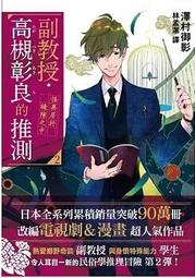 怪異 / 高清版 / 徐玄振 李民基 / 韓語中字 韓劇 DVD碟 歷史價格詳細信息