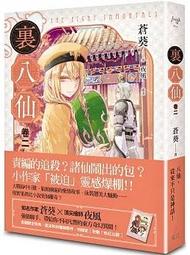 二手＊粉紅魔法棒＊早期　懷舊　小女孩玩具 歷史價格詳細信息