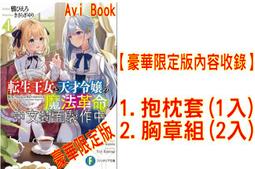 青文 堀與宮村1-15【套書】無盒版 萩原ダイスケ 繁體中文 全新 歷史價格詳細信息