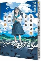 【有妳的小鎮】DVD彩色光盤 歷史價格詳細信息
