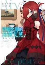 【有書腰】國民老公帶回家 1//葉非夜//飛燕文創輕小說//Avi書店 歷史價格詳細信息