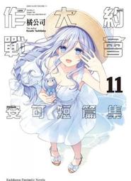 2023 4月 Tomytec LV-N Nissan GT-R50 by Italdesign 白 歷史價格詳細信息