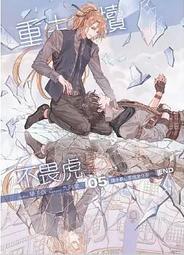 不二書店 小船之歌 精裝 中英對照詩集 李佩徵 著 世界文物民國  66年出版 歷史價格詳細信息