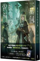 一萬個騙子樂隊 10,000 Maniacs | In My Tribe | 片況良好/有封面歌詞 歷史價格詳細信息