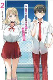 我在家做的專業甜點 歷史價格詳細信息