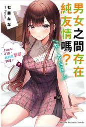 不二書店 小船之歌 精裝 中英對照詩集 李佩徵 著 世界文物民國  66年出版 歷史價格詳細信息