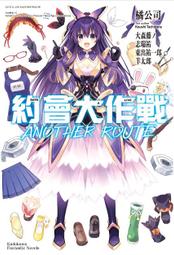 【有書腰】角鴞與夜之王　完全版 作者：紅玉いづき//角川輕文學/Avi書店 歷史價格詳細信息