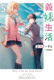 輕小說《義妹生活 10/9/8/7/6/5/4/3/2/1 (三河ごーすと) 台灣角川》2024-9-23 歷史價格詳細信息