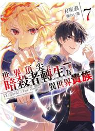 2023 4月 Tomytec LV-N Nissan GT-R50 by Italdesign 白 歷史價格詳細信息