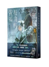 ＊＊＊尼彩書套 霧面8號 (可包書本實際高度21公分~單邊書寬13-16公分)適用寬版小說＊＊＊ 歷史價格詳細信息