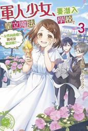 青青 2024 32K年度雙色紙書衣手冊-簡單生活系列/CDM-385 歷史價格詳細信息