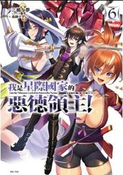 【星月】是德Keysight（原安捷倫）E3630A/E3631A 歷史價格詳細信息