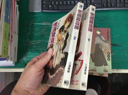 自有書2本合售 遠景 金庸 遠景白皮版 遠景白皮版金庸作品集書劍江山 上下册73年再版 113T 歷史價格詳細信息