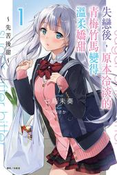 作者唐七公子 { 三生三世十里桃花1-2完 } 耕林出版 絕版書 無章釘，自然泛黃 歷史價格詳細信息