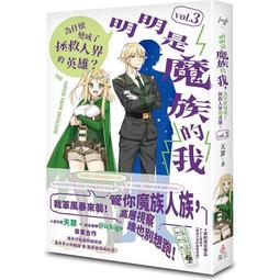 【首刷書】為了當劍士而入學，魔法天賦卻高達9999!? 2 附首刷書卡//年中麦茶太郎//東立輕小說//Avi書店 歷史價格詳細信息