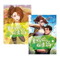 寫下你生命中的熠熠星光：在生命故事裡，書寫出最美的人生風景，成為你最好的生命禮物【左西】 歷史價格詳細信息