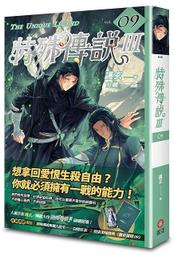 【NS.首刷s】輕小說【魔王學校裡只有我是勇者!? 4】全新 歷史價格詳細信息