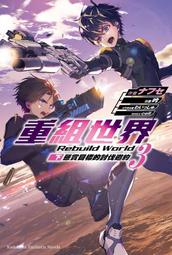◆台中卡通◆角川小說 世界頂尖的暗殺者轉生為異世界貴族 1-7 作者 月夜 涙 送尼采書套 歷史價格詳細信息