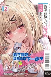 辣手小子(1~3完)~徐夢還~XX-8 歷史價格詳細信息