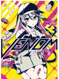[酷迷屋]角川 小說 VENOM 求愛性少女症候群 (2)(2022.10月上市) 歷史價格詳細信息