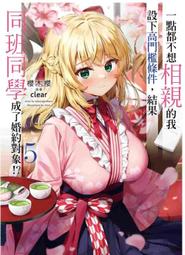 屋主都說讚！全能小宅設計：擺脫制式房廳侷限，收納強、機能多、有風格、無壓力......【城邦讀書花園】 歷史價格詳細信息