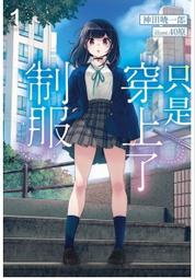 [酷迷屋]青文 小說  身為前貴族大小姐兼未婚媽媽，女兒們太可愛了就算當冒險者也一點都不辛苦(04)(2023.6月上市 歷史價格詳細信息