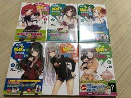 有五個哥哥的我就註定不能睡了啊！後日談（特裝版）【金石堂】 歷史價格詳細信息