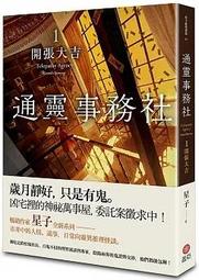 通腰椎按摩器脈衝腰椎儀放鬆腰部腰疼腰痛氣囊拉伸熱敷護腰 歷史價格詳細信息