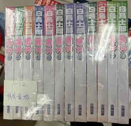 白郎君 DIY冷氣被覆銅管 /被覆材/ 冷氣管線管路/白色保溫管 /包覆材料 /纏繞PVC布-量多郵寄專區 歷史價格詳細信息