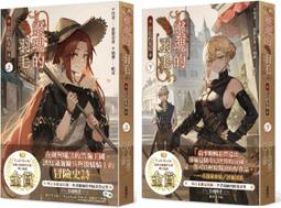 輕小說《靈魂的羽毛：拉比的女兒 上+下 (蕾蕾亞拿) 角川》2023-7-27 歷史價格詳細信息