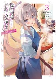 我的超人網拍????新款 A8吊墜式護頸器 熱敷護頸器 便攜肩頸按摩器 頸部按摩器AM0Z 歷史價格詳細信息