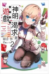 酷小說 神奇樹屋6：雨林大驚奇 瑪麗．波．奧斯本 中英雙語 小天下 無劃記 V87 歷史價格詳細信息