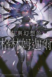 7-11 2023 WBC中華女孩立牌 小映 歷史價格詳細信息