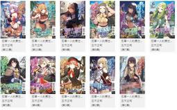 孤單一人的異世界攻略 1 首刷限定版 歷史價格詳細信息