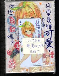 可笑的愛【出版55週年紀念版】_米蘭‧昆德拉 [皇冠文化集團] 歷史價格詳細信息