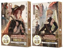 小說 靈魂之戰I 落日之巨龍 書衣版 奇幻基地 ISBN：417702081249【明鏡二手書 2012】 歷史價格詳細信息