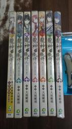 小說 無章釘《歡迎來到血吸村 2 》 東立 阿智太郎 無劃記 46B 歷史價格詳細信息