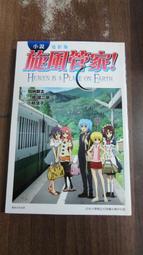 小小書房&gt;全新&gt;《山靈》│三映 │陳芯宜 歷史價格詳細信息