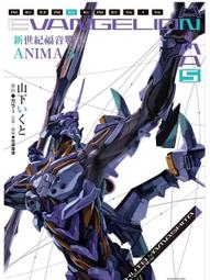 [酷迷屋]角川 小說 新約 魔法禁書目錄 (21)(2021.4月上市)附書套 歷史價格詳細信息