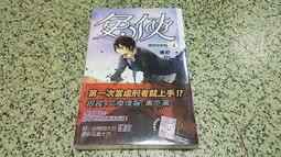 全新未拆封 / 兔子頭音箱 歷史價格詳細信息