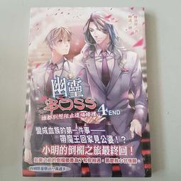 輕小說《幽靈少女想要重拾心跳 2/1 (熟魚片) 尖端》2024-4-12 歷史價格詳細信息