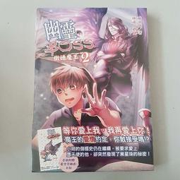 輕小說《幽靈少女想要重拾心跳 2/1 (熟魚片) 尖端》2024-4-12 歷史價格詳細信息