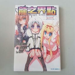 火崎理發師專用理發剪刀美發剪專業打薄剪劉海剪平剪無痕牙剪套裝 歷史價格詳細信息