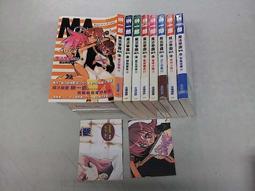 自有書《魔法烈焰》Magic Burns伊洛娜．安德魯斯 Ilona Andrews 蓋亞 歷史價格詳細信息